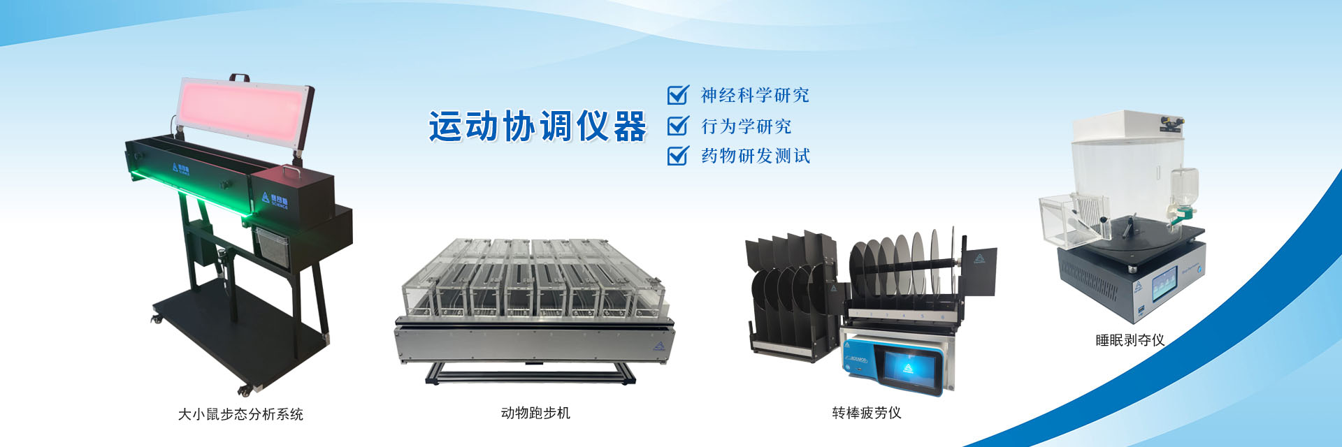 江蘇賽昂斯生物科技有限公司