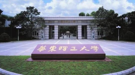 熱烈祝賀華東理工大學(xué)動(dòng)物實(shí)驗(yàn)跑臺(tái)安裝成功！