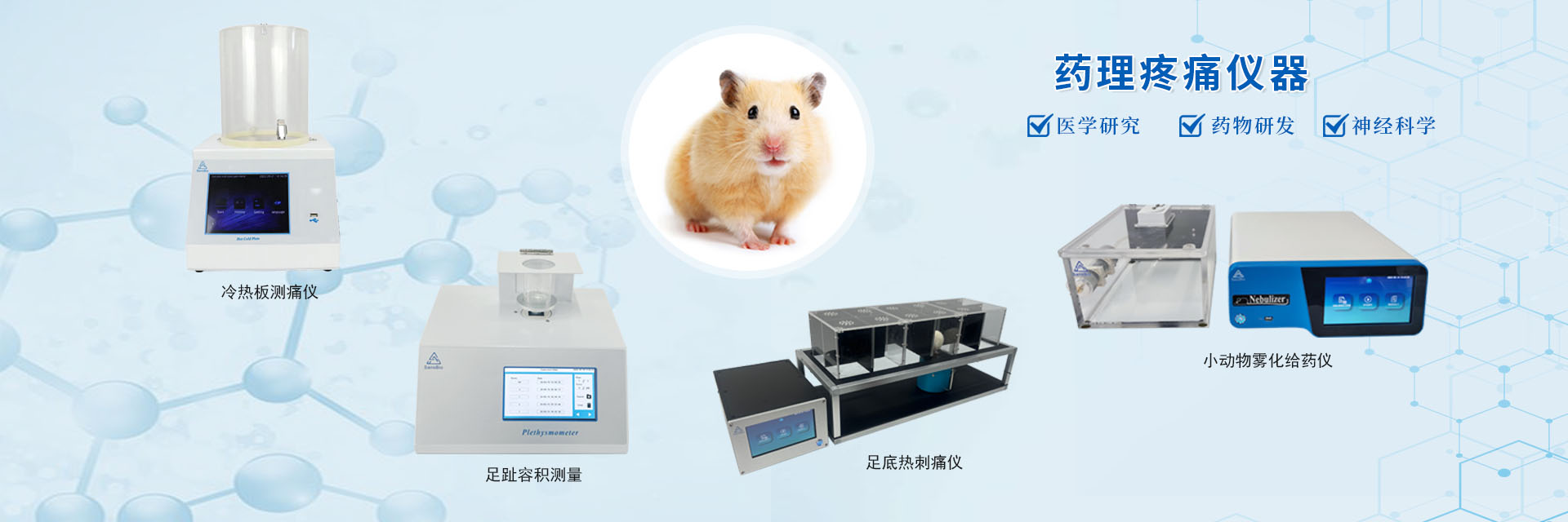 江蘇賽昂斯生物科技有限公司