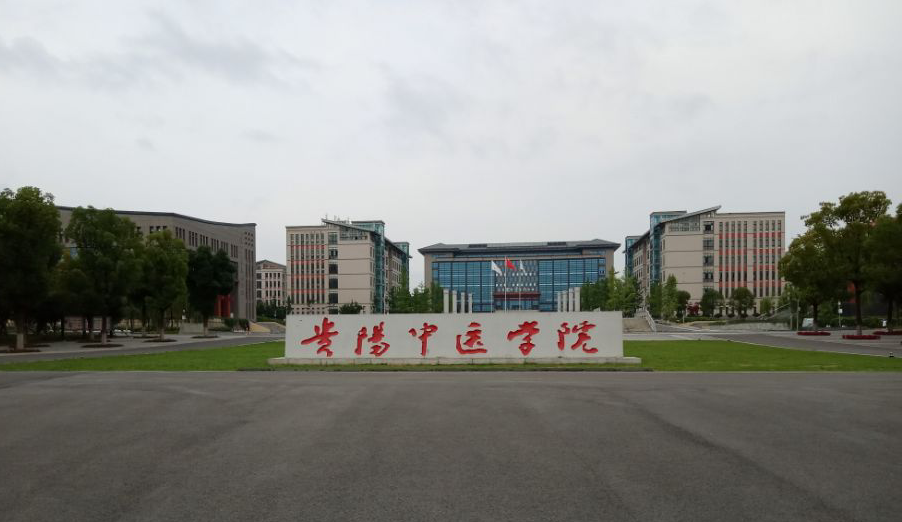 熱烈祝賀貴陽(yáng)中醫(yī)學(xué)院大鼠跑步機(jī)安裝成功！